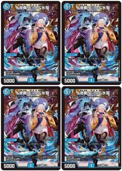 �Х�פ��㤨��֥ǥ奨�롦�ޥ������� ���ա�Eine��ɹ�� 24EX1 24EX1 72/89 C 4�祻�å� ����šۡפβ����Ǥ������ʤ�76�ߤˤʤ�ޤ���