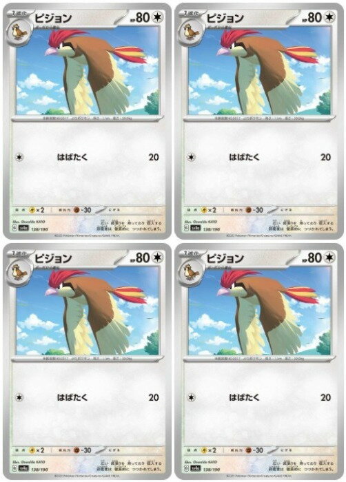 �ݥ���󥫡��ɥ����� �ԥ���� SV4A SV4A 138/190 C 4�祻�å� ����š�