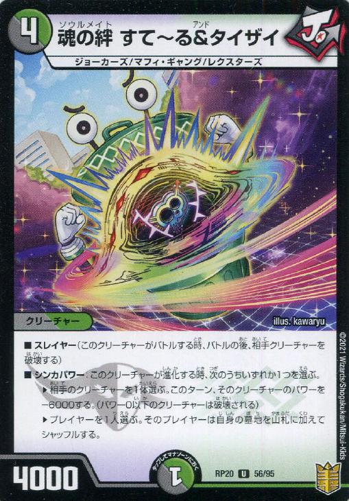 �ǥ奨�롦�ޥ������� ����� ����?����������� RP20 RP20 56/95 U ����š�