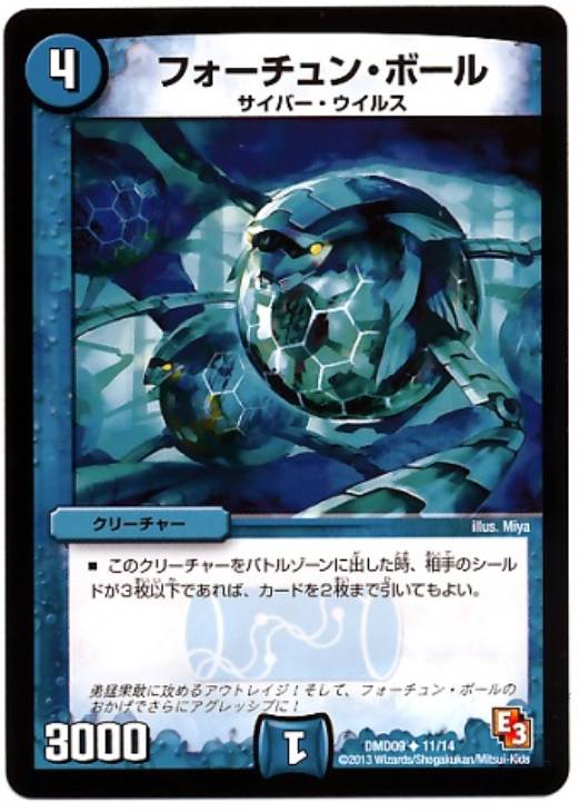 �ǥ奨�롦�ޥ������� �ե�������󡦥ܡ��� DMD09 DMD09 11/14 U ����š�