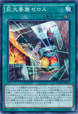 ͷ����OCG �ǥ奨���󥹥����� �����׺ɥ����� MACR MACR-JP062 ����š�