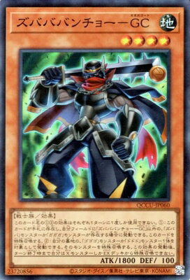 Хפ㤨ͷOCG ǥ奨󥹥 ХХХ硼-GC QCCU QCCU-JP060 SR šۡפβǤʤ19ߤˤʤޤ