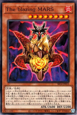 �Х�פ��㤨���ͷ����OCG �ǥ奨���󥹥����� The blazing MARS SR14 SR14-JP015 ����šۡפβ����Ǥ������ʤ�19�ߤˤʤ�ޤ���