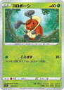 ポケモンカードゲーム コロボーシ S12A S12A 009/172 C 仕様 【中古】