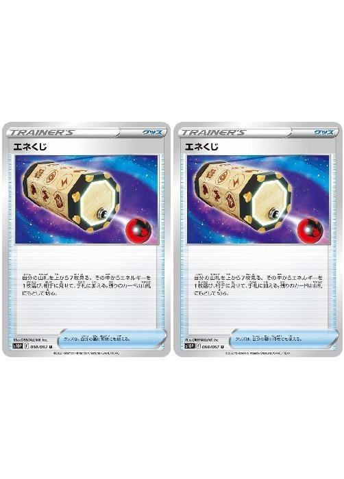 Хפ㤨֥ݥ󥫡ɥ ͤ S10P S10P 060/067 U 2祻å šۡפβǤʤ49ߤˤʤޤ