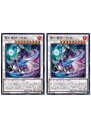 遊戯王OCG デュエルモンスターズ 麗の魔妖-妖狐 LVP3 LVP3-JP093 2枚セット 【中古】