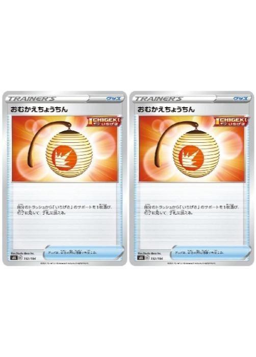 Хפ㤨֥ݥ󥫡ɥ फ礦 S8B S8B 132/184 C 2祻å šۡפβǤʤ19ߤˤʤޤ