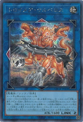 Rakuten - 遊戯王OCG デュエルモンスターズ トロイメア・ケルベロス LOCR LOCR-JP068 シークレットレア 【中古】