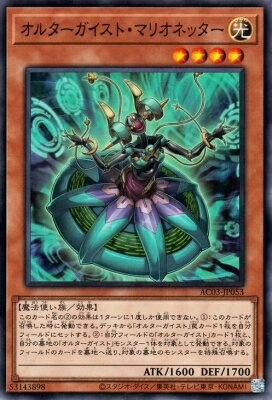 Хפ㤨ͷOCG ǥ奨󥹥 륿ȡޥꥪͥå AC03 AC03-JP053 šۡפβǤʤ19ߤˤʤޤ