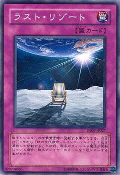 ͷ����OCG �ǥ奨���󥹥����� �饹�ȡ��꥾���� DP07 DP07-JP027 ����š�