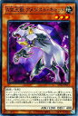 遊戯王OCG デュエルモンスターズ A宝玉獣 アメジスト・キャット AC02 AC02-JP011 NP 【中古】