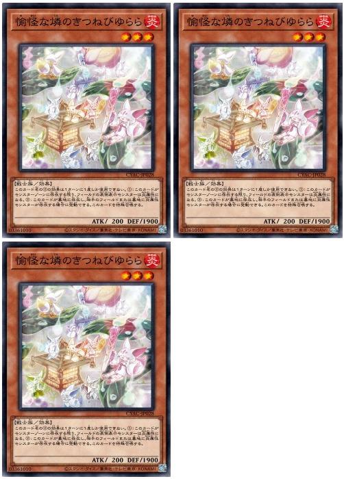 ͷ����OCG �ǥ奨���󥹥����� �������դΤ��ĤͤӤ��� CYAC CYAC-JP028 3�祻�å� ����š�