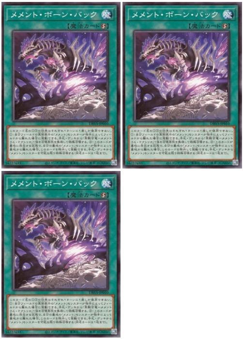 Хפ㤨ͷOCG ǥ奨󥹥 ȡܡ󡦥Хå DBVS DBVS-JP010 3祻å šۡפβǤʤ27ߤˤʤޤ