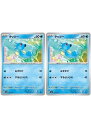 ポケモンカードゲーム タッツー SV2A SV2A 116/165 C 2枚セット 【中古】