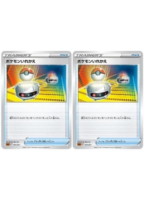 �ݥ���󥫡��ɥ����� �ݥ���󤤤줫�� SLL SLL 014/021 2�祻�å� ����š�