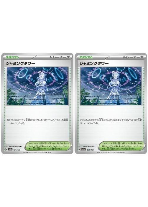 �ݥ���󥫡��ɥ����� ����ߥ󥰥�� SV8A SV8A 181/187 C 2�祻�å� ����š�