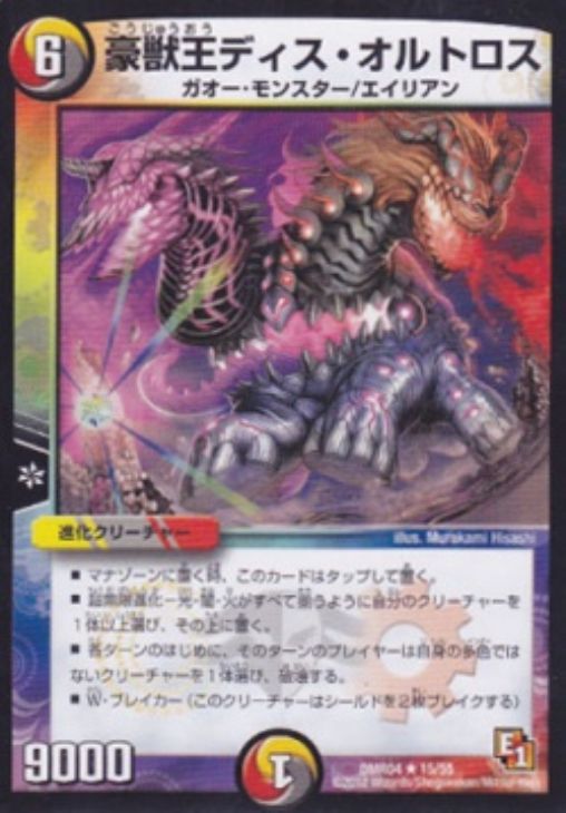 �ǥ奨�롦�ޥ������� ��ò��ǥ���������ȥ��� DMR04 DMR04 15/55 R ����š�