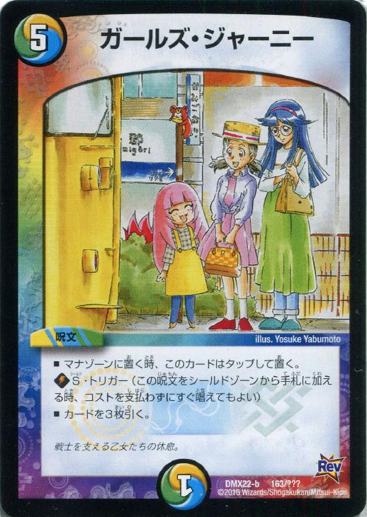 �ǥ奨�롦�ޥ������� �����륺�����㡼�ˡ� DMX22 DMX22 B163/??? ����š�