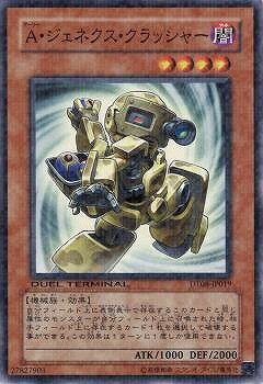 ͷ����OCG �ǥ奨���󥹥����� A�������ͥ���������å��㡼 DT08 DT08-JP019 ����š�