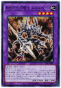遊戯王OCG デュエルモンスターズ 新生代化石騎士 スカルポーン CP20 CP20-JP008 【中古】