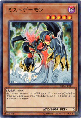 ͷ����OCG �ǥ奨���󥹥����� �ߥ��ȥǡ���� SR06 SR06-JP011 ����š�