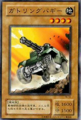 遊戯王OCG デュエルモンスターズ ガトリングバギー TB TB-10 【中古】