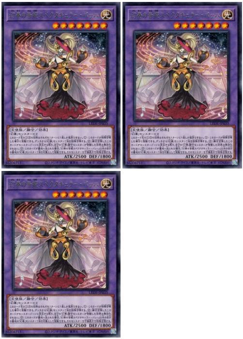 ͷ����OCG �ǥ奨���󥹥����� ���դβ�ɱ���ڥ�������顼���Хå� LEDE LEDE-JP035 R 3�祻�å� ����š�