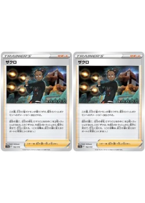 �ݥ���󥫡��ɥ����� ������ S12A S12A 152/172 C 2�祻�å� ����š�