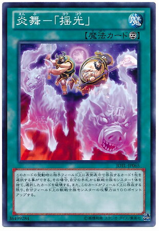 ͷOCG ǥ奨󥹥 -ɸ JOTL JOTL-JP065 š