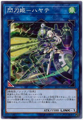 ͷ����OCG �ǥ奨���󥹥����� ����ɱ-�ϥ�� LVP3 LVP3-JP087 ����š�