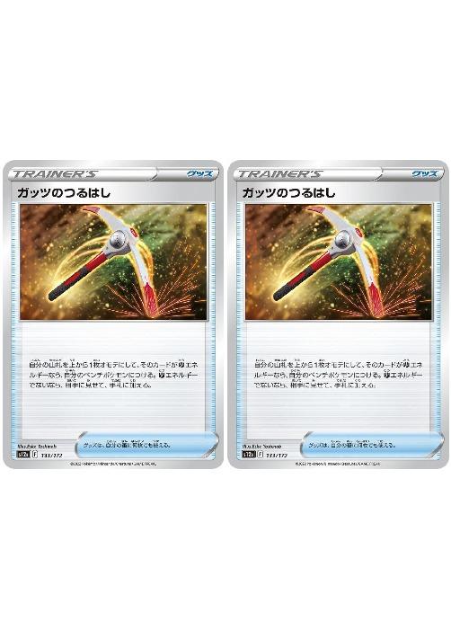 Хפ㤨֥ݥ󥫡ɥ åĤΤĤϤ S12A S12A 133/172 C 2祻å šۡפβǤʤ47ߤˤʤޤ