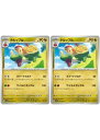 ポケモンカードゲーム タルップル SV7A SV7A 047/064 U 2枚セット 【中古】