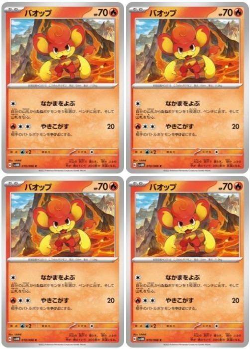 �ݥ���󥫡��ɥ����� �Х��å� SV4M SV4M 010/066 C 4�祻�å� ����š�