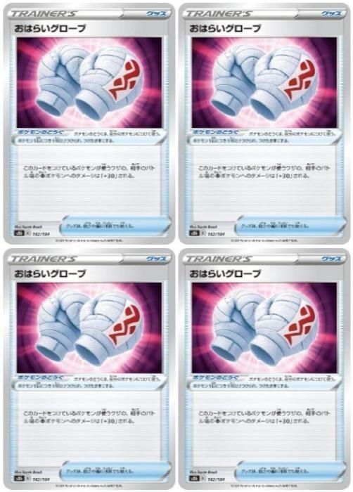 �Х�פ��㤨��֥ݥ���󥫡��ɥ����� ���Ϥ餤�������� S8B S8B 142/184 C 4�祻�å� ����šۡפβ����Ǥ������ʤ�22�ߤˤʤ�ޤ���