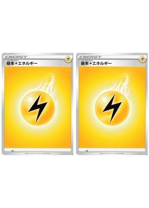 樂天商城 - ポケモンカードゲーム 基本雷エネルギー SSデザイン LIG 2枚セット 【中古】