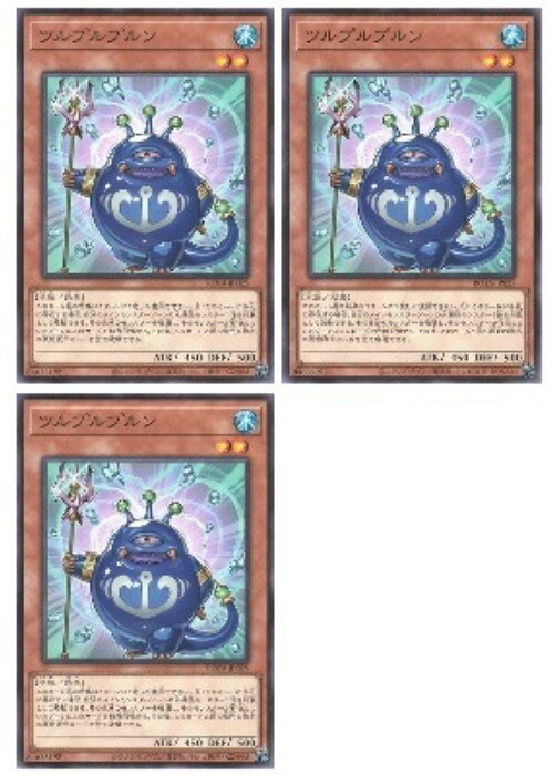 楽天市場】遊戯王 プルンの通販