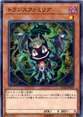 Хפ㤨ͷOCG ǥ奨󥹥 ȥ󥹥եߥꥢ FLOD FLOD-JP029 šۡפβǤʤ29ߤˤʤޤ