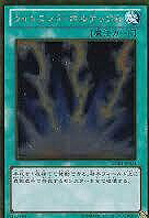 遊戯王OCG デュエルモンスターズ ライトニング・ボルテックス GDB1 GDB1-JP034 GR 【中古】