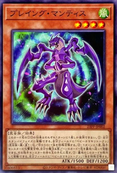 ͷ����OCG �ǥ奨���󥹥����� �ץ쥤�󥰡��ޥ�ƥ��� 23PP 23PP-JP002 ����š�