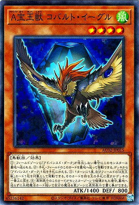 Хפ㤨ͷOCG ǥ奨󥹥 A̽ Хȡ AC02 AC02-JP015 NP šۡפβǤʤ19ߤˤʤޤ