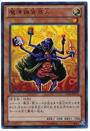 ͷ����OCG �ǥ奨���󥹥����� ��Ƴ���߾��� DS14 DS14-JPL18 UR ����š�