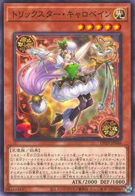 Хפ㤨ͷOCG ǥ奨󥹥 ȥå٥ DP29 DP29-JP046 šۡפβǤʤ18ߤˤʤޤ