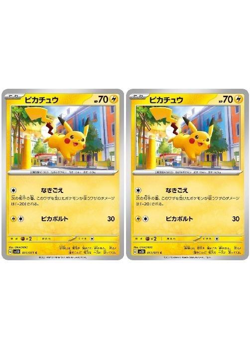 �ݥ���󥫡��ɥ����� �ԥ����奦 SV2D SV2D 017/071 C 2�祻�å� ����š�