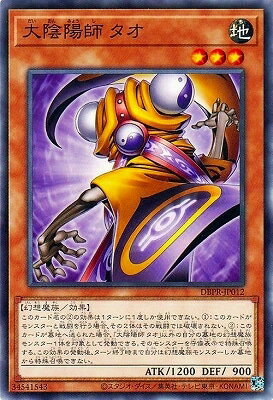 �Х�פ��㤨���ͷ����OCG �ǥ奨���󥹥����� �籢�ۻ� ���� DBPR DBPR-JP012 ����šۡפβ����Ǥ������ʤ�19�ߤˤʤ�ޤ���