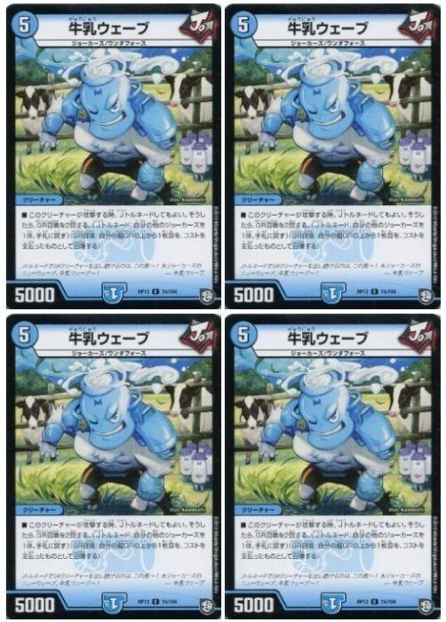 �ǥ奨�롦�ޥ������� ������������ RP12 RP12 74/104 C 4�祻�å� ����š�