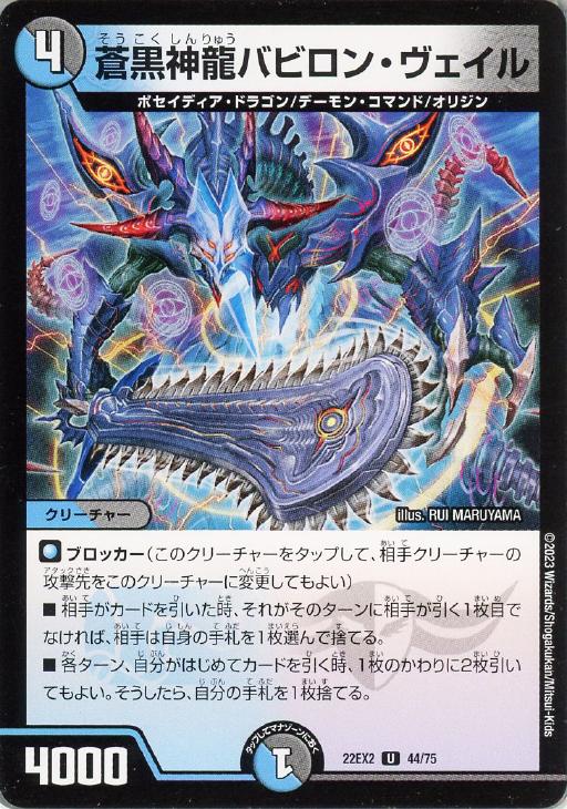 �ǥ奨�롦�ޥ������� �����ζ�Хӥ��󡦥������� 22EX2 22EX2 44/75 U ����š�