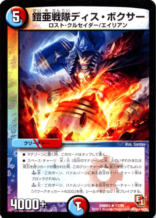 �ǥ奨�롦�ޥ������� ��������ǥ������ܥ����� DMR03 DMR03 17/54 R ����š�