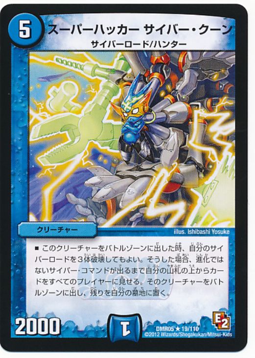 �ǥ奨�롦�ޥ������� �����ѡ��ϥå��� �����С��������� DMR05 DMR05 19/110 R ����š�