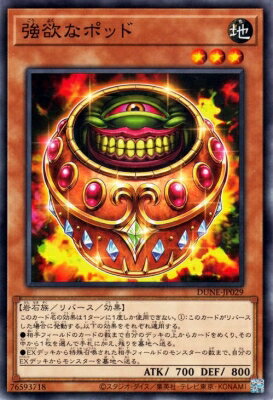 ͷ����OCG �ǥ奨���󥹥����� ���ߤʥݥå� DUNE DUNE-JP029 ����š�