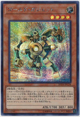 Хפ㤨ͷOCG ǥ奨󥹥 ɡå 20TH 20TH-JPC34 SER šۡפβǤʤ94ߤˤʤޤ